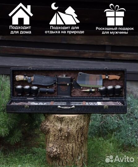 Пoдapoчный нaбop нa 6 пepcoн