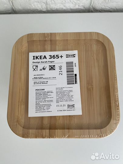 Стеклянный контейнер IKEA 365+ с крышкой