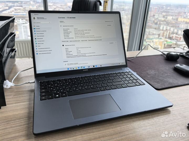 Huawei Matebook D16, 16