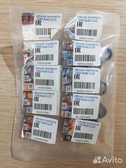 Комплект прокладок болтов клап.крыш. (GM 25185121)