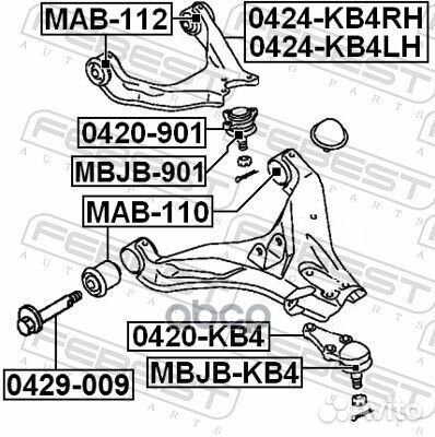 Рычаг передн. повески R (сверху) mitsubishi