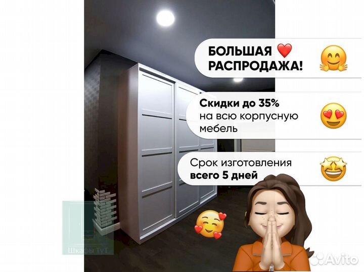 Зеркальный шкаф
