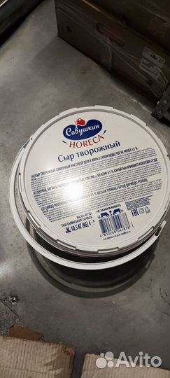 Творожный сыр Савушкин 10.5