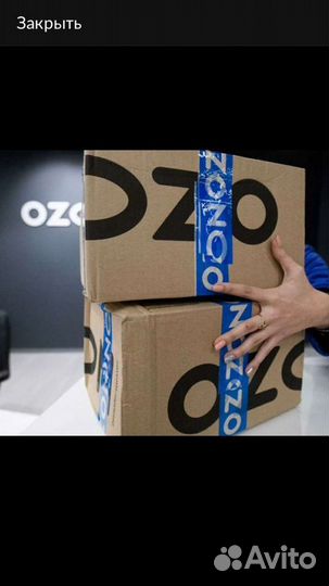 Оператор пункта выдачи заказов, помощник оператора