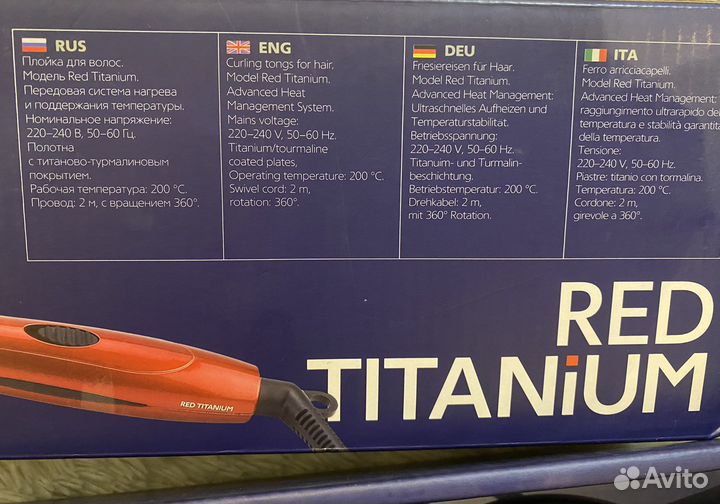 Профессиональная плойка для волос dewal titanium