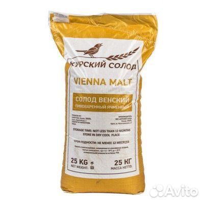 Дрожжи винные, пивные