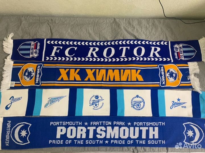 Шарфы футбольных клубов