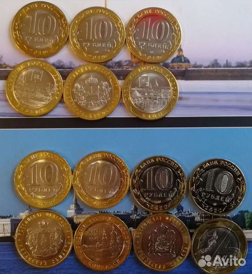 10 Рублей Биметалл. 2019 г. 2020 г. 2021г 2022