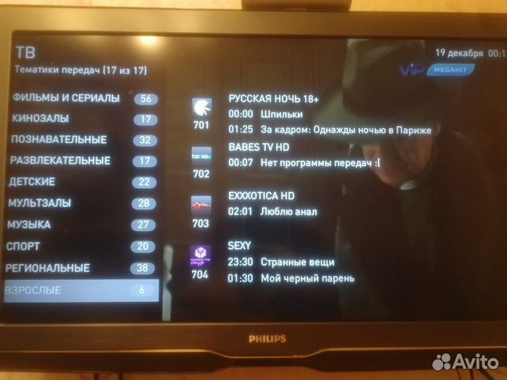 Приставка SML482 с сервисом от iptv BOX