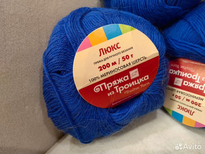 Пряжа мохер