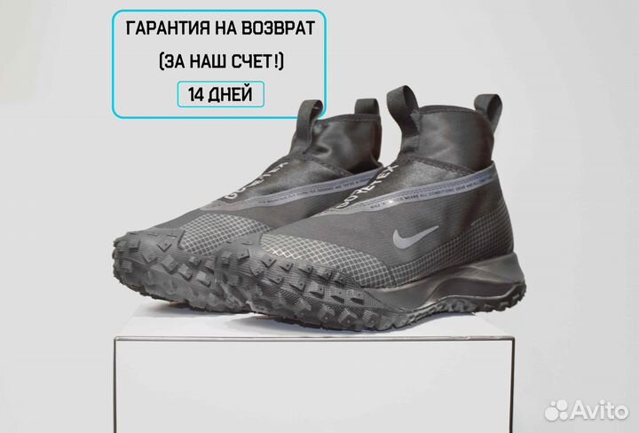 Nike ACG (41/42, Высокие, Высшее 3А+ кач-во)