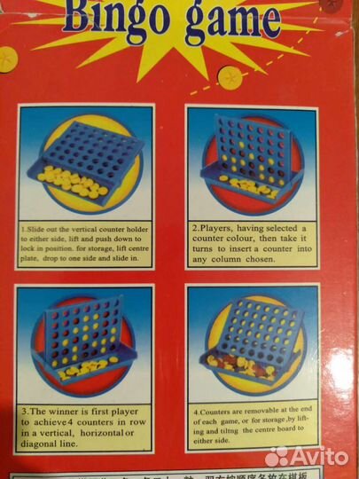 Игра Бинго (вариация крестики- нолики)