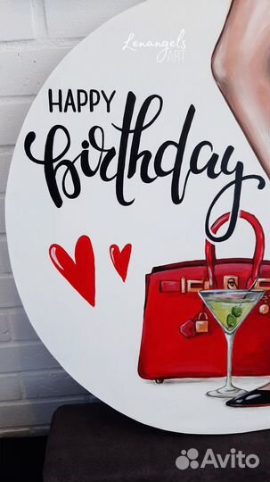 Фотозона на день рождение