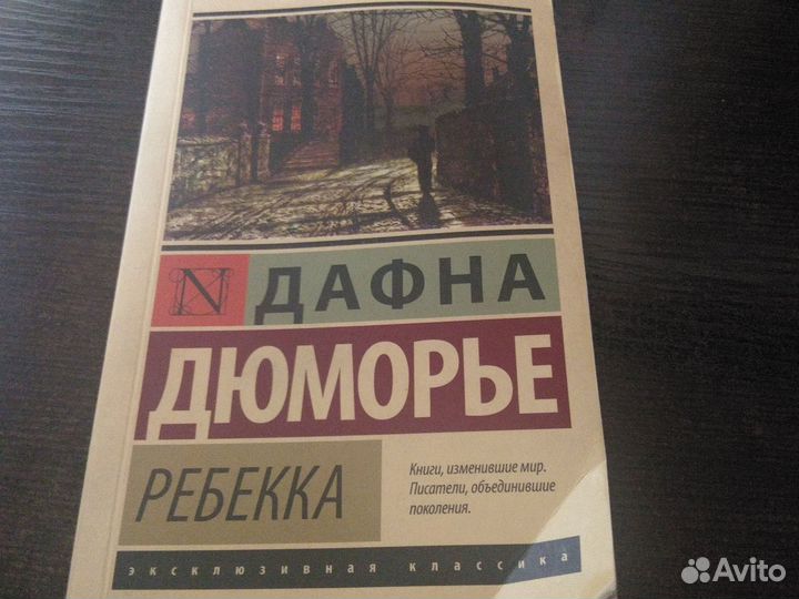 Книги детективы