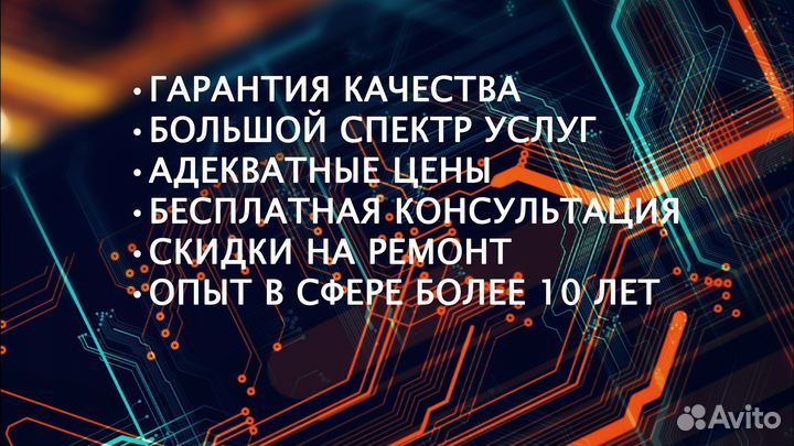 Ремонт ноутбуков, принтеров и другой техники