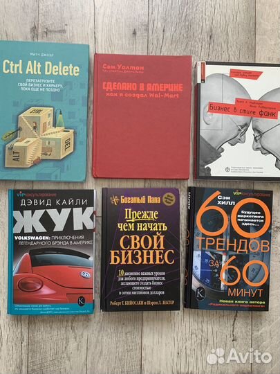 Книги нон фикшн