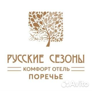 Посудомойщик