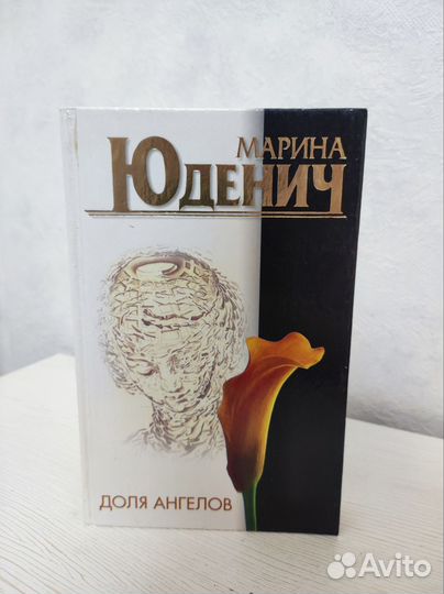 Книги в твердом переплете