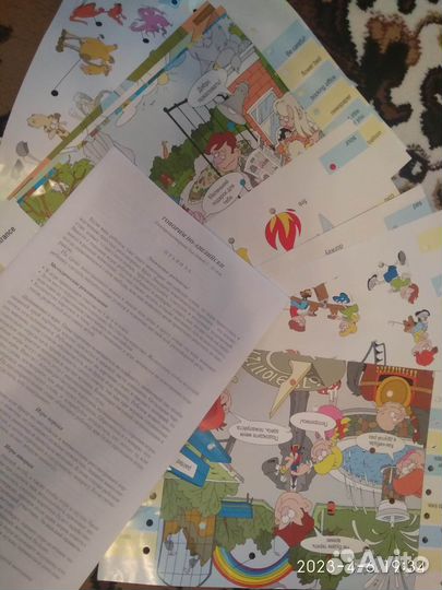 Говорим по-английски