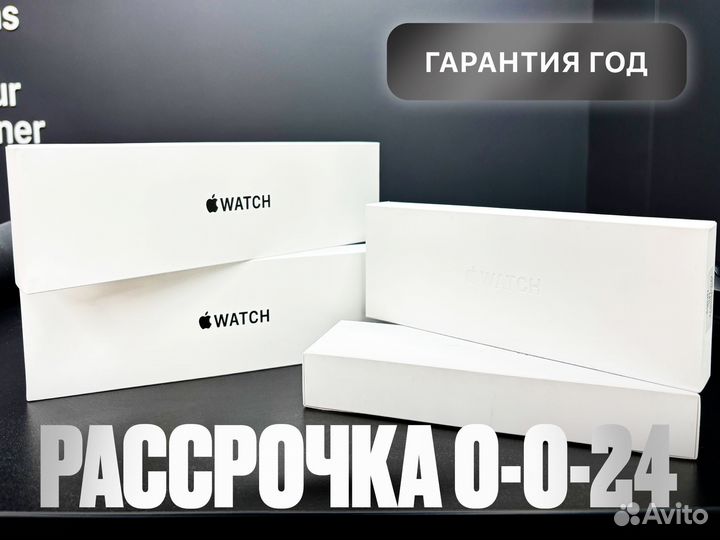 Apple Watch