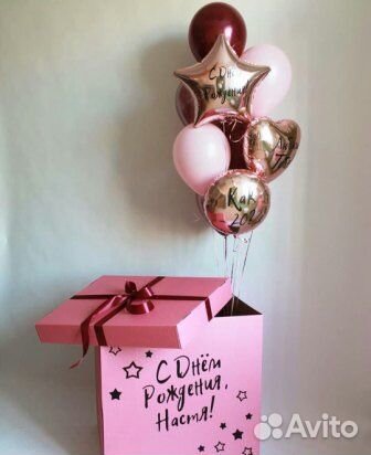 Коробка сюрприз с воздушными шарами
