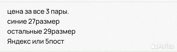 Кроссовки для мальчика р.27-29