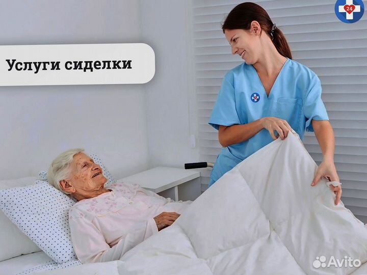 Патронажный бизнес с доходом +220к