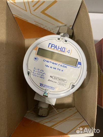 Газовый счетчик бу