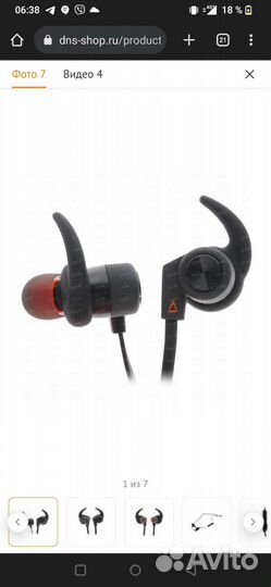 Наушники creative one bullet