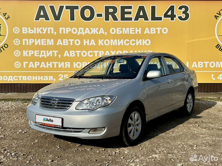 BYD F3, 2012
