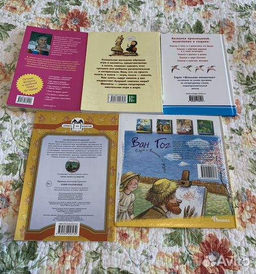 Детские книги новые