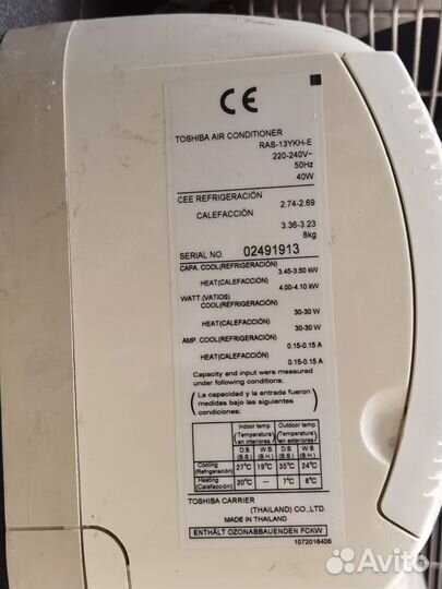 Сплит системы Toshiba RAS 13-YKH-E/ RAS-07-YKH-E