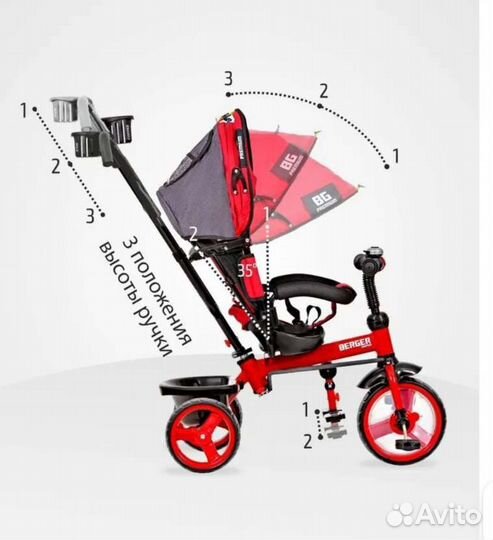 Детский трехколесный велосипед werter berger