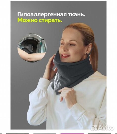 Подушка для путешествий