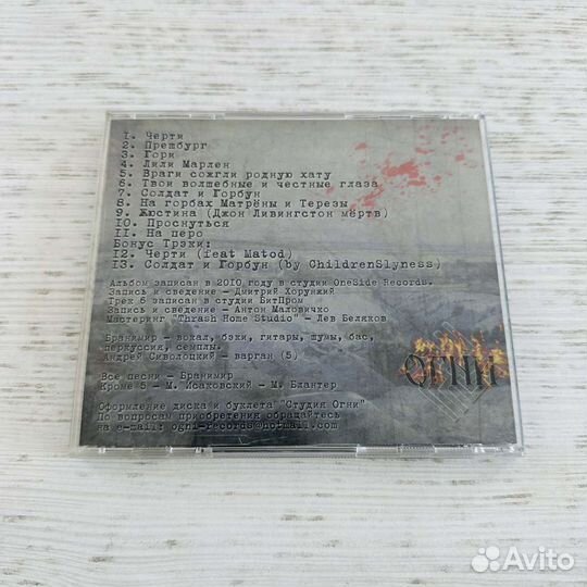 CD Бранимир 