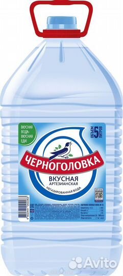 Бутылки 5л пластиковые