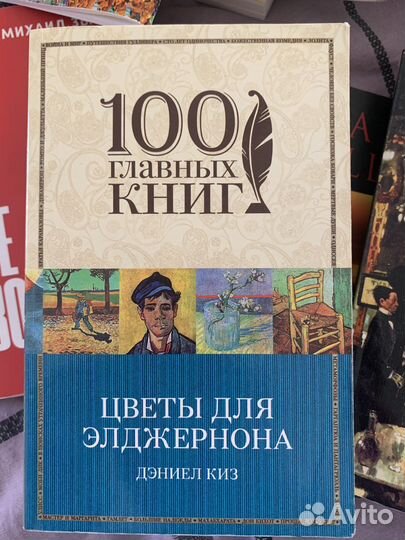 Книги финдрайв гюго гэтсби