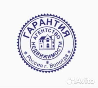 Начинающий агент по недвижимости