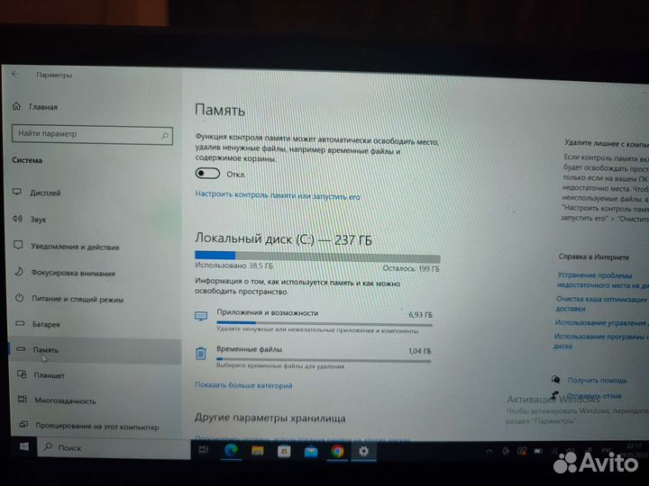 Ноутбук Эдика lenovo ThinkPad yoga 370