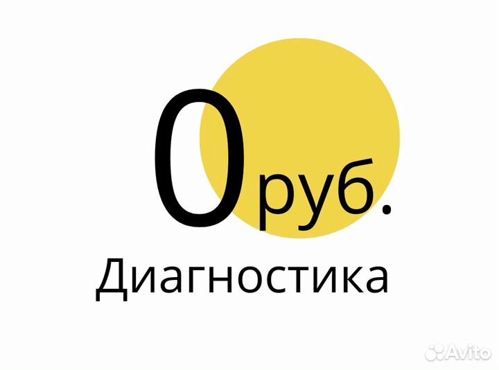 Ремонт кофемашин с выездом