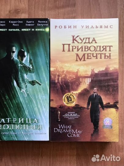 Видеокассеты с фильмами