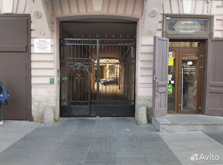 Ремонт Одежды Обуви