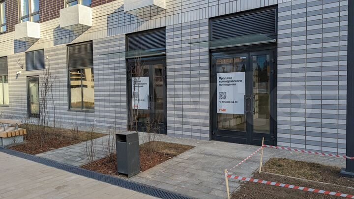 Свободного назначения, 53.7 м²