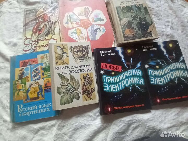 Книги советские детские для детей СССР