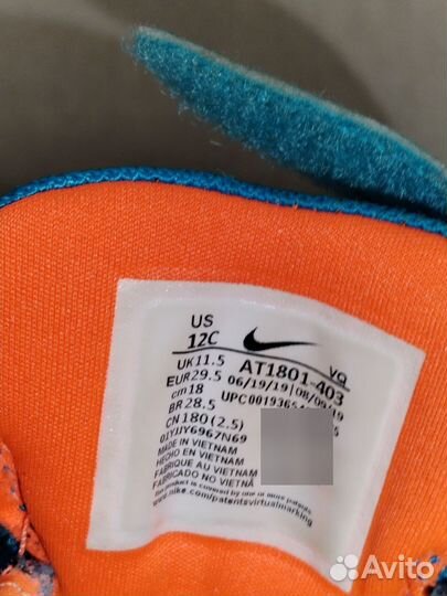 Кроссовки nike детские