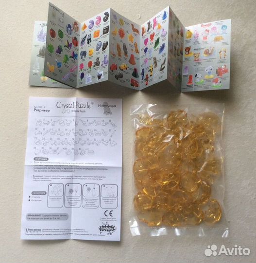 3D головоломка «Лабрадор» Crystal Puzzle Кристалл