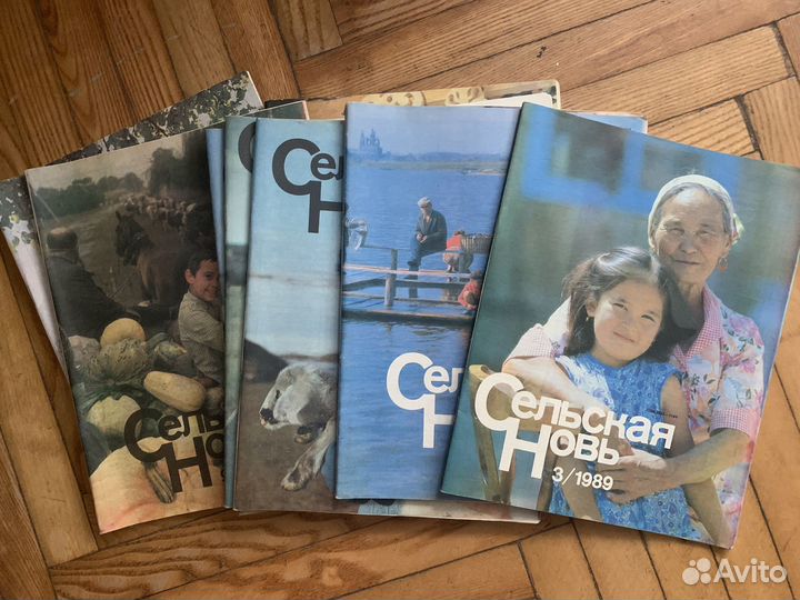 Старые журналы мод