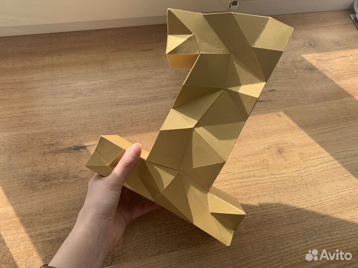 Цифра 1 день рождения объемная Фигуры из картона