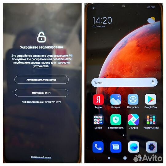 Ремонт сотовых телефонов и планшетов