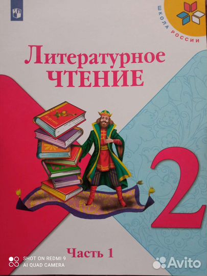 Новый учебник